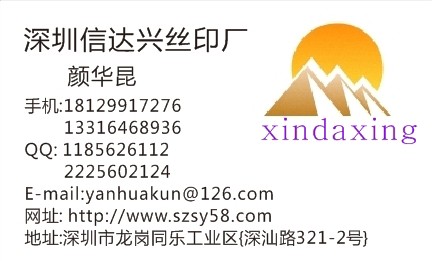 文章附图
