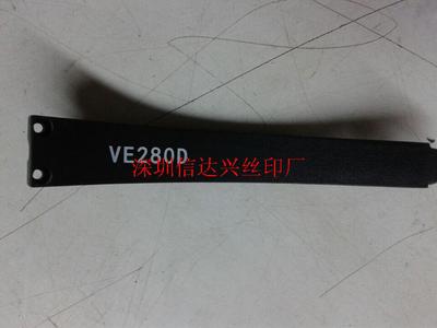 耳机移印