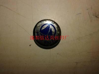 五金钮丝印移印