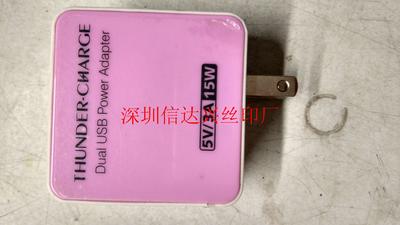 龙岗移印加工