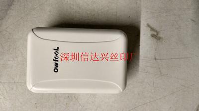 同乐移印加工